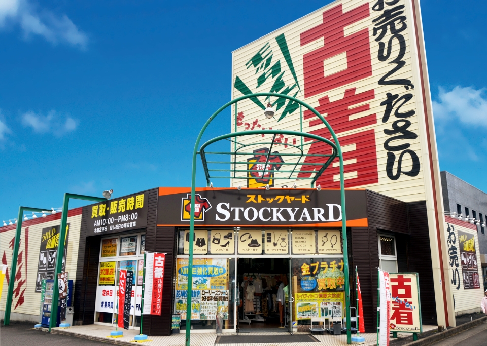 STOCKYARDの店舗写真