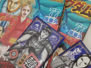 📚✨#キングダムファン のみなさん、お待たせしました‼️ 最新刊【第77巻】が登場です🔥