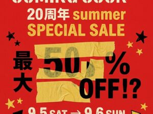 9/5・9/6、何かが起こります。