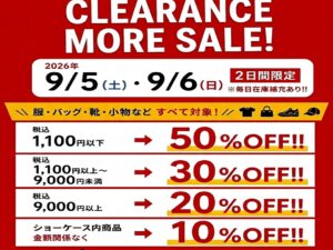 20年分の感謝を、特別なSALEに。